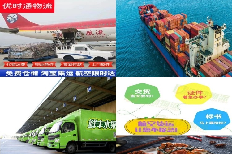 喀左到克罗地亚航空货运公司-喀左到克罗地亚物流专线
